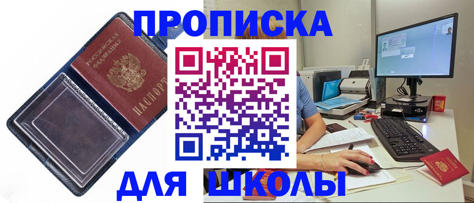 пропишу в квартире в Венёве