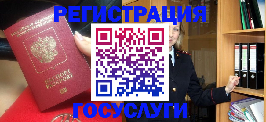 прописка поиск в Венёве