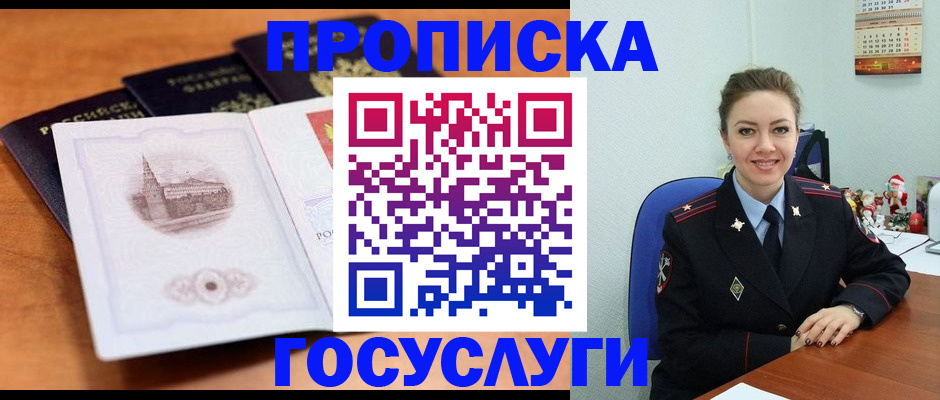 временная регистрация адрес в Венёве