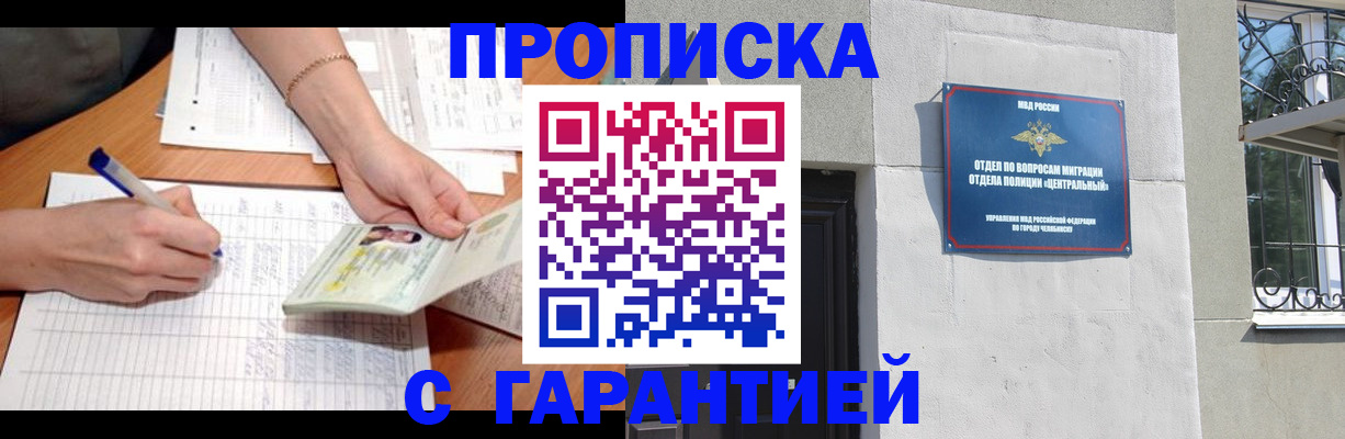 прописка поиск в Венёве
